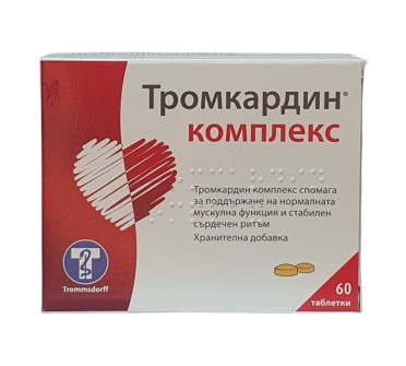 ТРОМКАРДИН КОМПЛЕКС тбл.х60